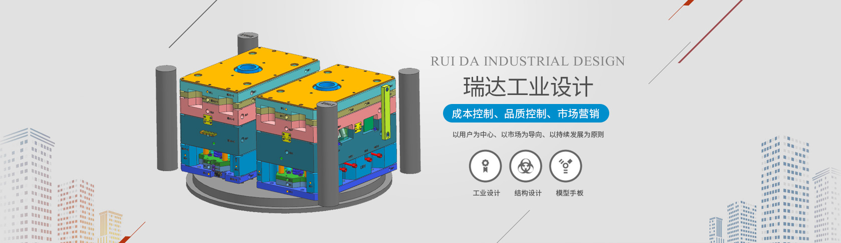 你眼中的模具设计是怎样的？